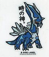 シール・ステッカー ディアルガ ポケモンステッカーBIG 「ポケットモンスター×B-SIDE LABEL」