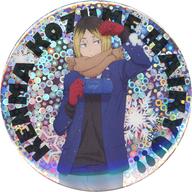 バッジ・ピンズ 孤爪研磨 「ハイキュー!! きらきら缶バッジコレクション＋56 雪あそびver.」 image 1