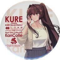バッジ・ビンズ 大和 mode C2機関呉鎮守府遠征2024 記念マルチインテリア大型缶バッジ 「艦隊これくしょん〜艦これ〜 C2機関呉鎮守府遠征「艦これ」公式コラボ 呉鎮守府巡り2024」 图片 1