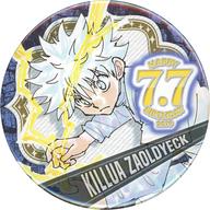 バッジ・ピンズ キルア＝ゾルディック バースデイ缶バッジ 2019 「HUNTER×HUNTER」