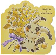 ノート・メモ帳 ミミッキュ ダイカットメモ MIMOSA e POKEMON 「ポケットモンスター」 ポケモンセンター限定