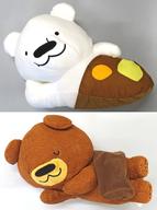 Complete 2-Set Plush XL Oyasumi Restaurant image 1