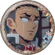 バッジ・ビンズ 悲鳴嶼行冥 「鬼滅の刃 グリッター缶バッジ Vol.2」