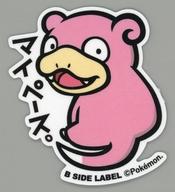 シール・ステッカー(キャラクター) ヤドン ポケモンステッカー 「ポケットモンスター×B-SIDE LABEL」 ポケモンセンター限定