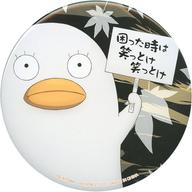 バッジ・ピンズ(キャラクター) エリザベス 缶バッジ 「一番くじ 銀魂〜困った時は笑っとけ笑っとけ〜」 O賞 Bild 1
