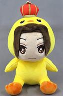 ぬいぐるみ 清居奏 アヒルVer. ぬいぐるみ 「美しい彼」