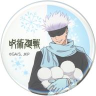 Gojo Satoru Sapporo Snow Festival 2024 x Jujutsu Kaisen Trading Badge Snow Festival Ver. image 1