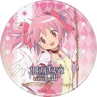 バッジ・ピンズ 鹿目まどか 「リアル脱出ゲーム×魔法少女まどか☆マギカ ワルプルギスの夜からの脱出 缶バッジ」 image 1