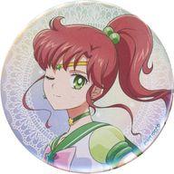 バッジ・ピンズ エターナルセーラージュピター 「劇場版 美少女戦士セーラームーンCosmos<<後編>> トレーディング缶バッジ」 劇場グッズ