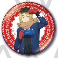 バッジ・ピンズ 孤爪研磨 「ハイキュー!! おおきなキラキラ缶バッジコレクション 雪あそびver.」