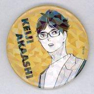 バッジ・ピンズ 49.赤葦京治(-V.HEROES+α-) 週刊少年ジャンプ オールスター缶バッジ 「ハイキュー!!」 ジャンプキャラクターズストア限定 image 1