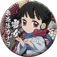 バッジ・ピンズ 栗花落カナヲ(通常ver.) 「鬼滅の刃×ufotable cafe ハロウィンイベント 57mmランダム缶バッジ Aグループ」