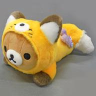 ぬいぐるみ リラックマ(寝そべり/キタキツネ) あつめてぬいぐるみ 札幌スーベニアテーマ 「リラックマ」 リラックマストア札幌店限定