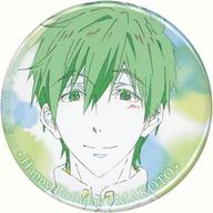 バッジ・ピンズ 橘真琴(笑顔/口閉じ) 「Free! Series Hopeful Birthday 缶バッジコレクション【真琴】」 店舗限定