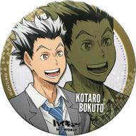 バッジ・ピンズ(キャラクター) 木兎光太郎 「ハイキュー!! 休み時間 in J-WORLD TOKYO 75mm缶バッジ」 gambar 1