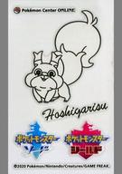 シール・ステッカー ホシガリス 転写ステッカー 「ポケットモンスター」 ポケモンセンターオンライン ミニゲーム ダクマ賞 รูปภาพ 1