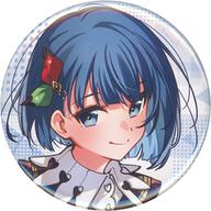 バッジ・ピンズ 桐谷遥ver. 56mm缶バッジ 「CD プロジェクトセカイ カラフルステージ! feat. 初音ミク MORE MORE JUMP! 4rd Single ワールドワイドワンダー/メタモリボン」 WonderGOO/新星堂購入特典