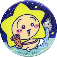 バッジ・ピンズ うさぎ(スカイツリー) 「ちいかわ なんか小さくてかわいいやつ×東京スカイツリー ちいかわ☆星ふるスカイツリー トレーディングホログラム缶バッジ」