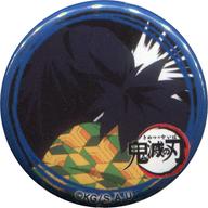 バッジ・ピンズ 冨岡義勇(後ろ向き) 「鬼滅の刃 キャラクター絵巻カフェ in ufotable Cafe ゆる顔缶バッジ 冨岡義勇ver.」