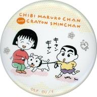 バッジ・ピンズ まる子＆野原しんのすけ＆シロ 「ちびまる子ちゃん×クレヨンしんちゃん POP UP SHOP おきらく商店 シークレットコレクション缶バッジ」