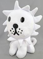 ぬいぐるみ ホワイト SLサイズぬいぐるみ ライオン 「ブルーナアニマル」