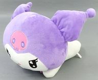 ぬいぐるみ クロミ しょんぼりぐすんBIGぬいぐるみ 「マイメロディ・クロミ」