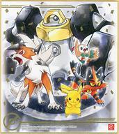 食玩 雑貨 4.ピカチュウ＆モクロー＆ニャヒート＆ルガルガン＆メルメタル「ポケモン 色紙ART4」 imagen 1