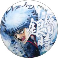 バッジ・ピンズ 坂田銀時 「銀魂 ランダム缶バッジ」 ジャンプフェスタ2020グッズ
