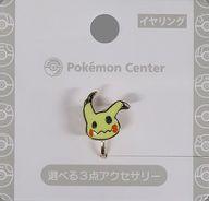 アクセサリー(非金属) ミミッキュ イヤリング15 Pokemon accessory 「ポケットモンスター」 ポケモンセンター限定 Bild 1