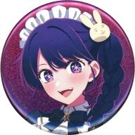 バッジ・ピンズ 星野アイ(顔) 「【推しの子】 POP UP STORE in ロフト 描き下ろし 星空メイドver. トレーディングホログラム缶バッジ」