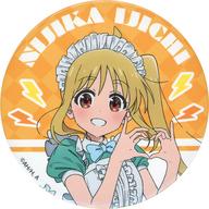 バッジ・ビンズ 伊地知虹夏(等身) 「ぼっち・ざ・ろっく!×ファミリーマート トレーディング缶バッジ」