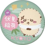 バッジ・ピンズ ラッコ 「ちいかわ なんか小さくてかわいいやつ マット缶バッジinカプセル」 ちいかわもぐもぐ本舗 京都伏見店限定