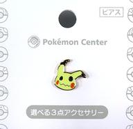 アクセサリー(非金属) ミミッキュ ピアス15 Pokemon accessory 「ポケットモンスター」 ポケモンセンター限定 Bild 1