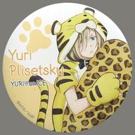 Yuri!!! on ICE Yuri Plisetski Mascot Costume Can Badge - Ice Castle Hasestu Pop-up in Shinjuku Marui Annex image 1