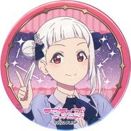 バッジ・ピンズ 嵐千砂都 「ラブライブ!スーパースター!! Liella! 4th LoveLive! Tour 〜brand new Sparkle〜 丸缶バッジ」 ライブツアー限定ガチャ