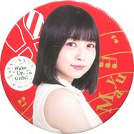 バッジ・ピンズ(女性) 吉岡茉祐 トレーディング缶バッジ 「Wake Up. Girls! FINAL LIVE 〜想い出のパレード〜」 Bild 1