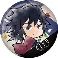 Giyu Tomioka Tin Badge "Demon Slayer Toji Colle Origami Tin Badge vol.4" image 1