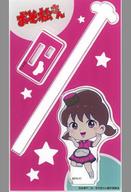 マグカップ・湯のみ トト子 「おそ松さん DINER×Animax Cafe+ ふぉーちゅん☆アクリルスタンドマドラー 50’s Ver.」