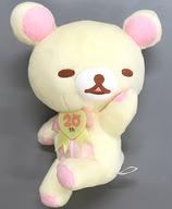 ぬいぐるみ コリラックマ ぬいぐるみ 「一番くじ リラックマ〜20Years of Nostalgic Dreams〜」 C賞 gambar 1