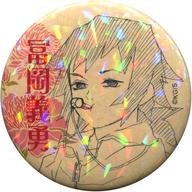 バッジ・ピンズ 冨岡義勇(キメツ学園Ver.) オールスター缶バッジ 第3弾 「鬼滅の刃」 ジャンプキャラクターズストア限定