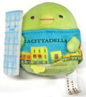 ぬいぐるみ ぺんぎん？ てのりぬいぐるみ 「ラ チッタデッラ×すみっコぐらし」 コラボメニューセット第2弾 プレゼント品