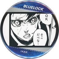 バッジ・ピンズ 七星虹郎 缶バッジ 「ブルーロックあたりツキ!トレーディング缶バッジ」