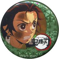 バッジ・ピンズ(キャラクター) 竈門炭治郎 「鬼滅の刃×ufotable cafe 第1期 くじ引き缶バッジ(後期)」