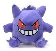 ぬいぐるみ ゲンガー ぬいぐるみ〜ピカチュウ・ゲンガー・カイリュー・ネギガナイト〜 「ポケットモンスター」