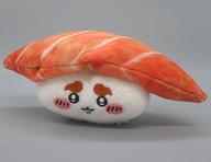 ぬいぐるみ シーサー(サーモン) ちいかわ寿司 ぬいぐるみ 「お寿司になっちゃった・・・ぬいぐるみくじ」 ぬい賞