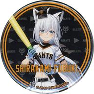 バッジ・ピンズ 白上フブキ 「読売ジャイアンツ×バーチャルYouTuber ホロライブ 缶バッジ」