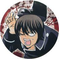 バッジ・ピンズ(キャラクター) 山崎退 「大銀魂展〜ツケが回る前にケツを拭け〜 コレクション缶バッジ」