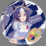 バッジ・ピンズ シーザリオ 「ウマ娘 プリティーダービー NAMCO Promotion third カプセル缶バッジ3〜ペインタースタイル〜」 バンダイナムコアミューズメント限定 รูปภาพ 1