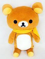 ぬいぐるみ リラックマ マフラーぬいぐるみXL 「リラックマ」
