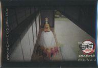 バッジ・ピンズ 考えても仕方のないことは考えるな 「劇場版 鬼滅の刃 無限列車編 公開二周年記念 煉獄杏寿郎「119の台詞」ランダムスクエア缶バッジC」 รูปภาพ 1